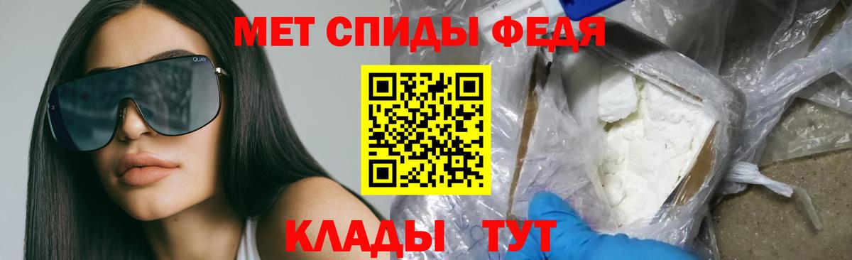 АМФЕТАМИН Розовый Мценск
