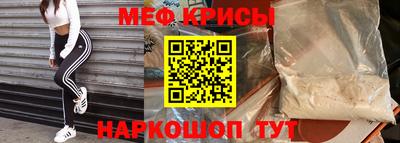 скорость mdpv Татарск