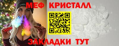 скорость mdpv Татарск