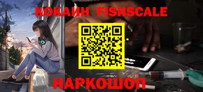скорость mdpv Татарск