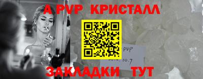 скорость mdpv Татарск