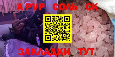 скорость mdpv Татарск