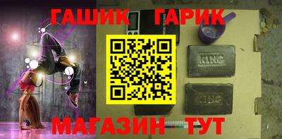 герыч Тара
