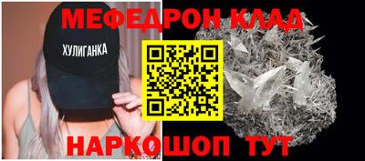 скорость mdpv Татарск