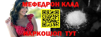 скорость mdpv Татарск
