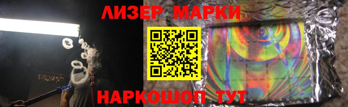 Мценск  LSD-25 экстази ecstasy  Вход с VPN 