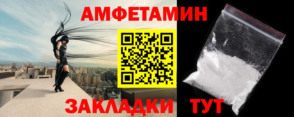 Первитин мет  Первитин мет  Мценск  Вход с VPN 